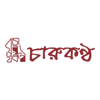 Charrukondho Logo PNG Vector