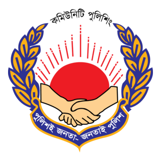 Comiunity Policing BD Logo PNG Vector
