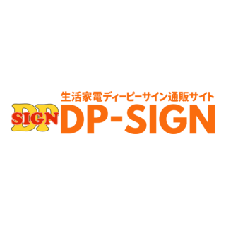 Dp Sign Logo PNG Vector