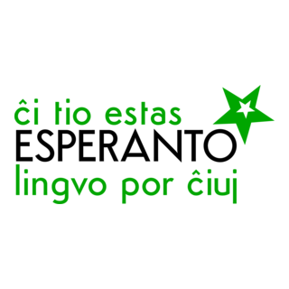 Esperanto Logo PNG Vector