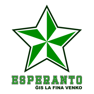 Esperanto Logo PNG Vector