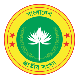 Jatiya Songsod Logo PNG Vector
