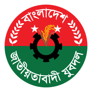 Jubodol BNP Bangladesh Logo PNG Vector