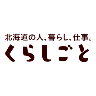 Kurashigoto Logo PNG Vector