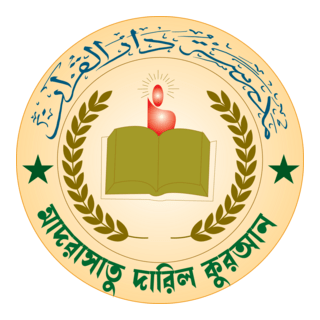 madrasha Logo PNG Vector