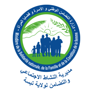 Ministère de la Solidarité nationale, de la Famill Logo PNG Vector