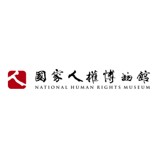 National Human Rights Museum Logo PNG Vector