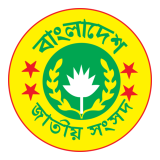 National Parliament Logo PNG Vector