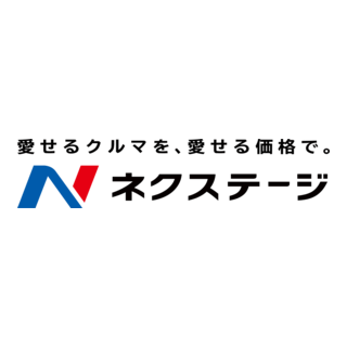 Nextage Logo PNG Vector