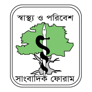 Sangbadik Forum Logo PNG Vector