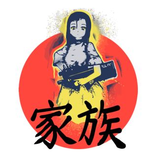 Senada Family Logo PNG Vector