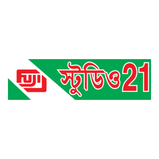 Studio 21 Logo PNG Vector