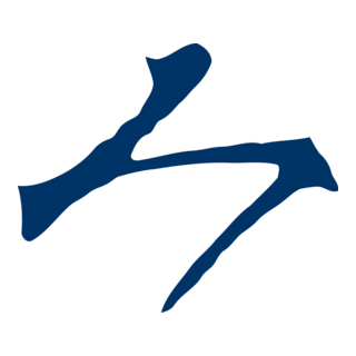 Suntory Museum of Art Logo PNG Vector