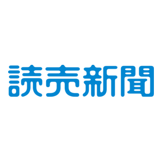 The Yomiuri Shimbun Logo PNG Vector