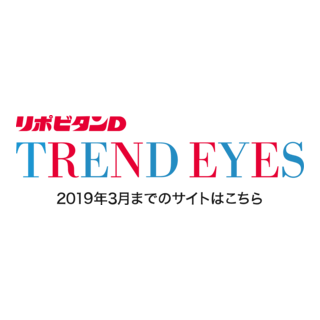 Trendeyes Logo PNG Vector