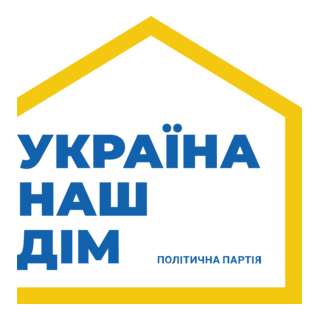 Ukraine is Our Home Logo PNG Vector