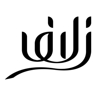 Zallaf Logo PNG Vector
