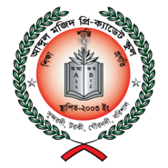 Abdul Mozid Pre-Cadet School Logo PNG Vector