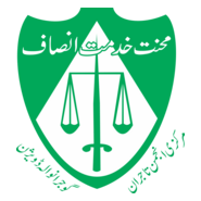 Anjuman Tajran Logo PNG Vector