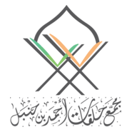 Hanbal Logo PNG Vector