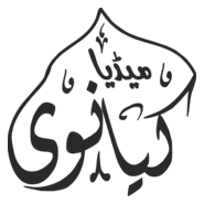 Kianvi Media Darbar e Aliya Kayyian Shareef Black Logo PNG Vector