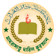 madrasha Logo PNG Vector