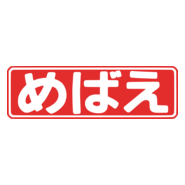 mebae Logo PNG Vector