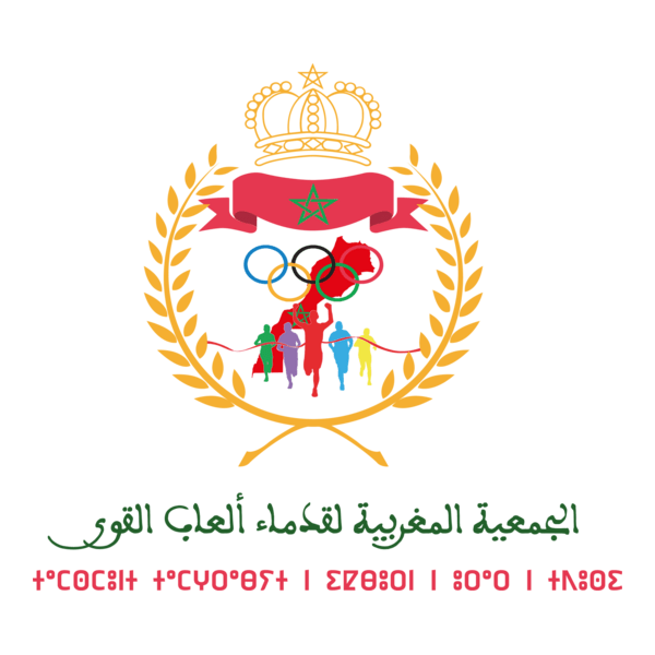 Association Marocaine des Ancients d'athlétisme Logo PNG Vector