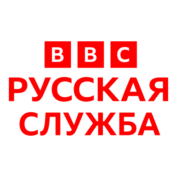 BBC Russian Service Logo PNG Vector