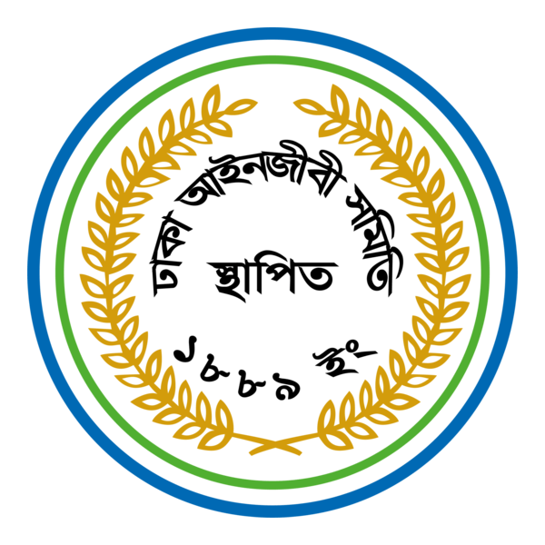 Dhaka Bar Association Logo PNG Vector