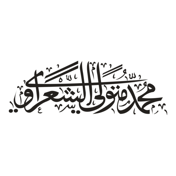 El Shaarawy Logo PNG Vector