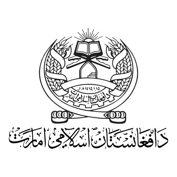 Emblem of Islamic Emirate of Afghanistan Logo PNG Vector