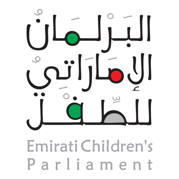 Emirati Children's Parliament Logo PNG Vector