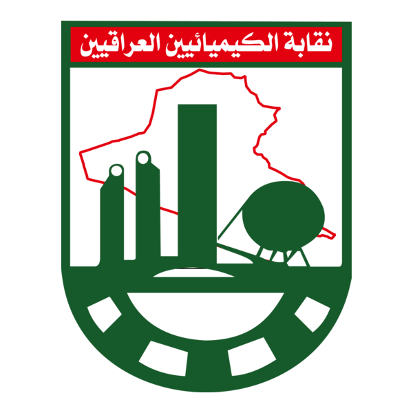 iraq chemistary Logo PNG Vector