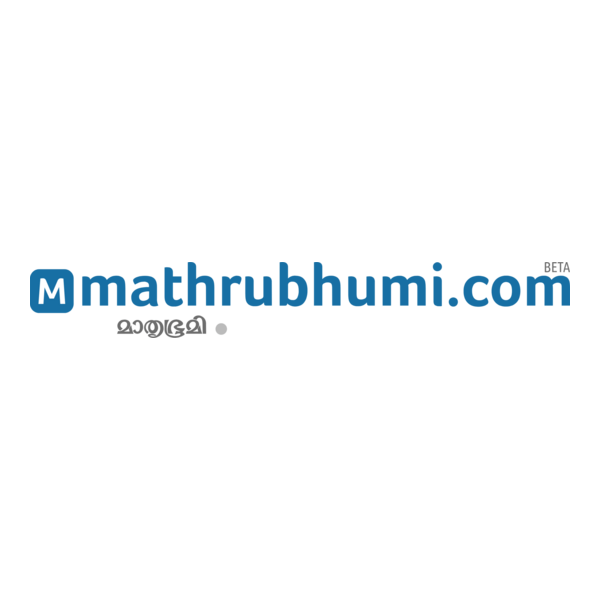 Mathrubhumi Logo PNG Vector (SVG) Free Download