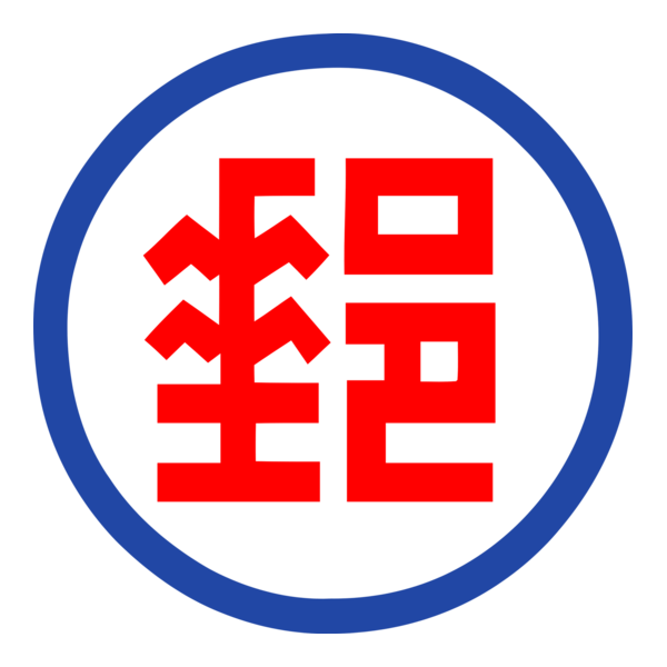 Republic Of China Post Logo PNG Vector