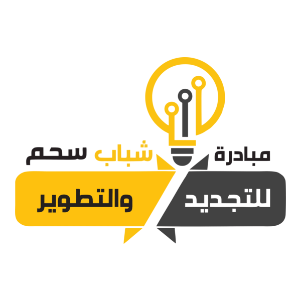 Sahm Youth Initiative Logo PNG Vector