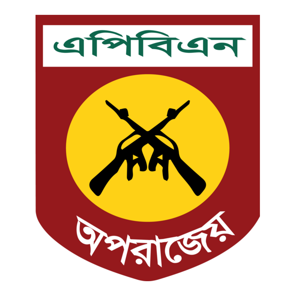 SPBN Logo PNG Vector