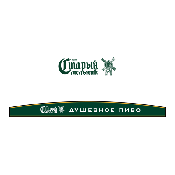 Stary Melnik Logo PNG Vector