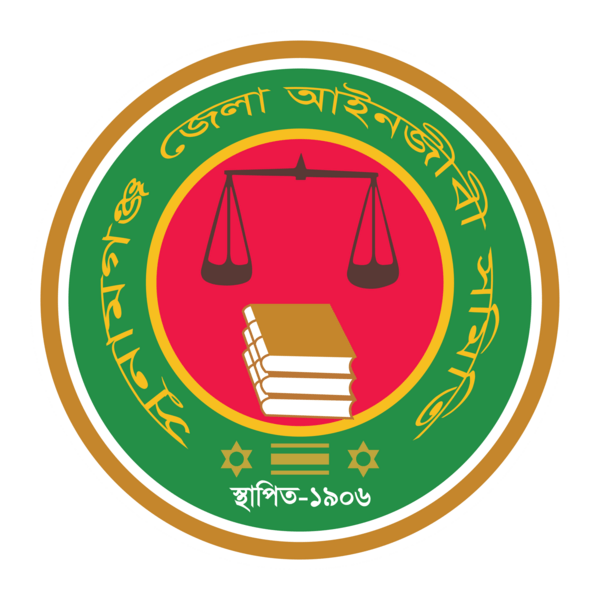 sunamganj,advocate,somiti Logo PNG Vector