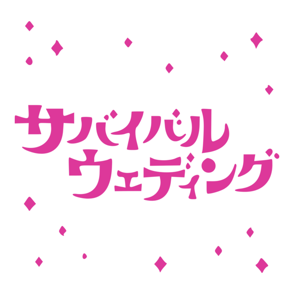 survival wedding Logo PNG Vector