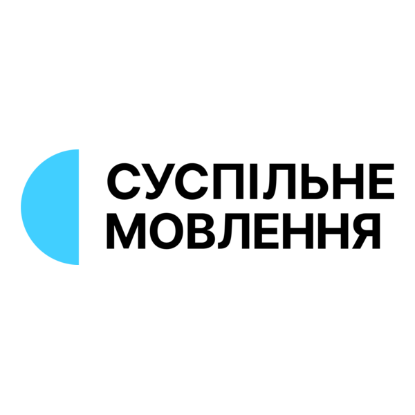 Suspilne Movlennya Logo PNG Vector