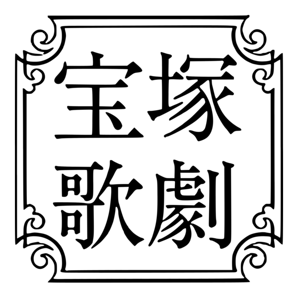TAKARAZUKA Logo PNG Vector