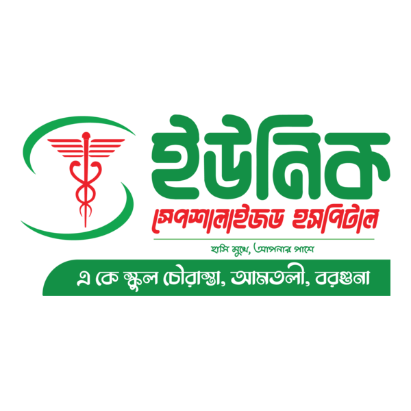 Unique Hospital Logo PNG Vector