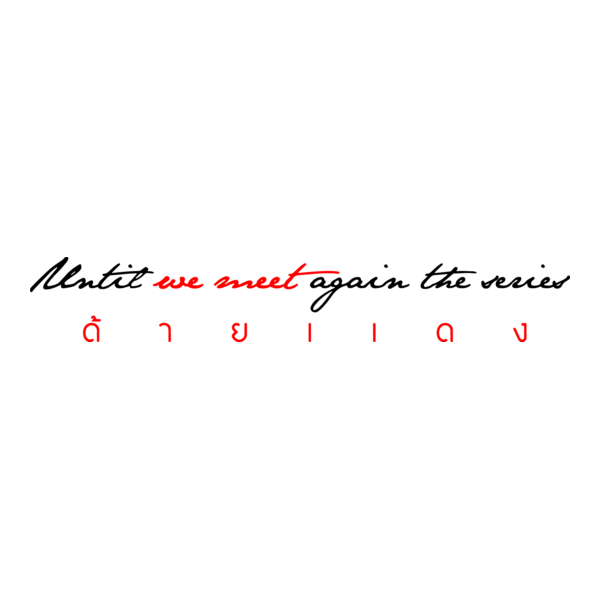 Until We Meet Again Logo PNG Vector