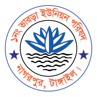 1 No Bharra union Logo PNG Vector