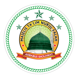 AHBABUS SHOLAWAT Logo PNG Vector