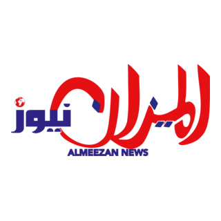 almezan news Logo PNG Vector