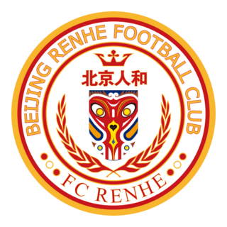 BEIJING RENHE FOOTBALL CLUB Logo PNG Vector
