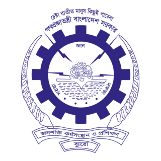 BMET Logo PNG Vector